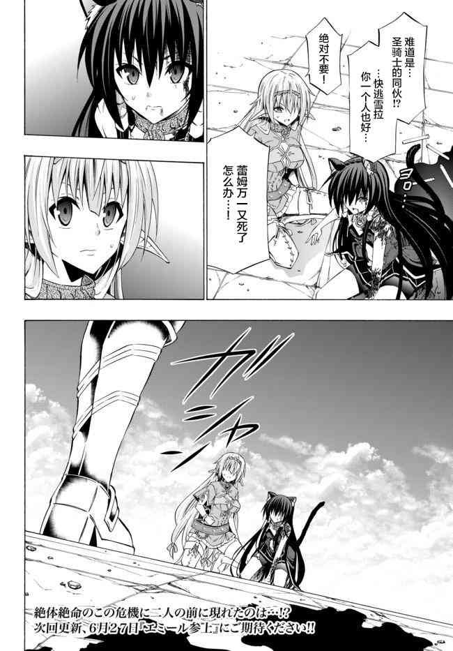 第70话