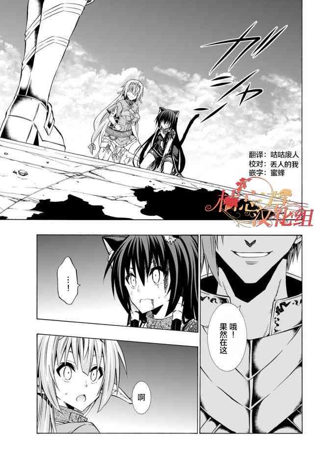 第71话