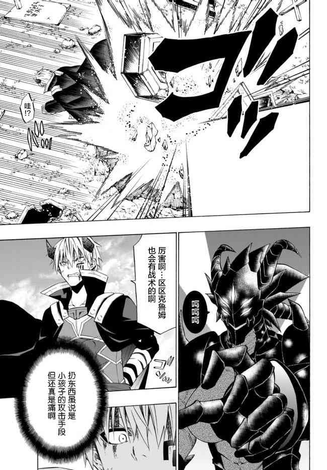 第71话