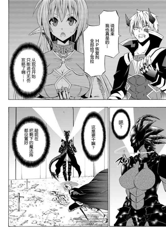 第71话