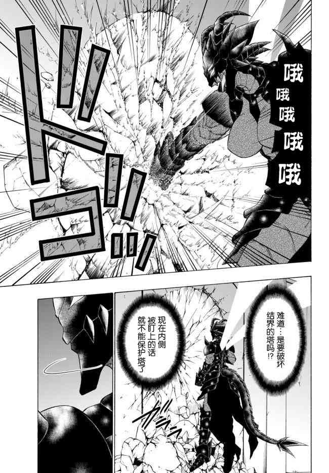 第71话