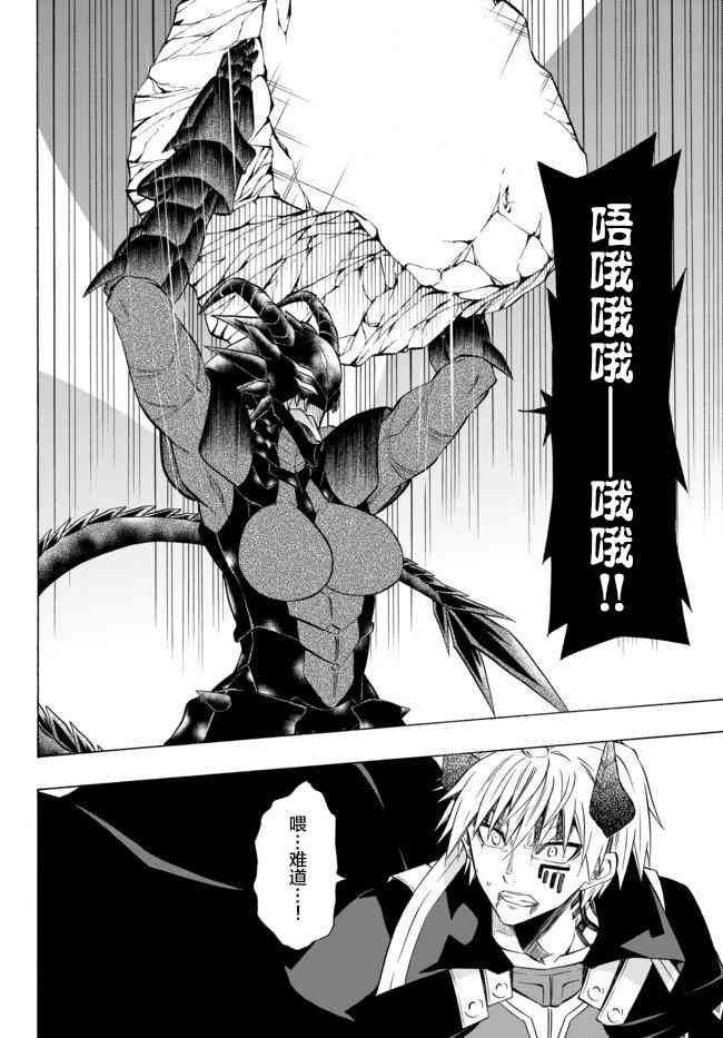 第71话
