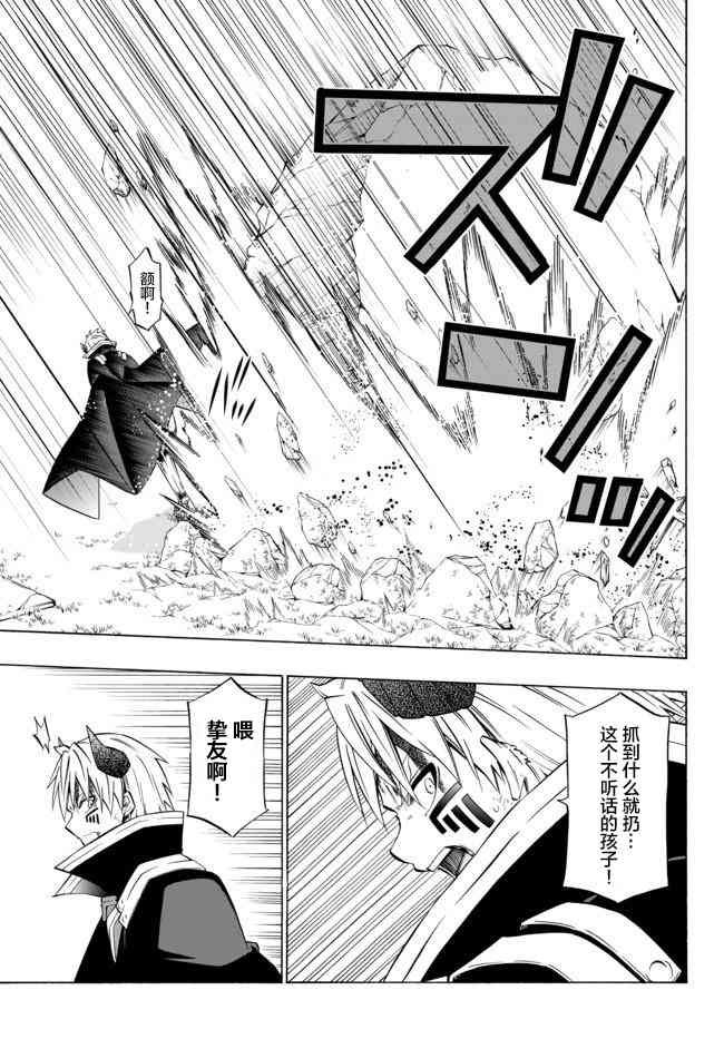 第71话