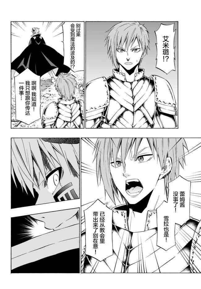 第71话