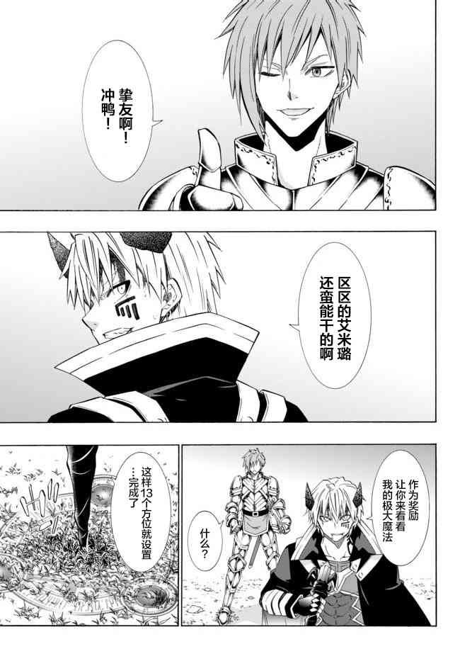 第71话