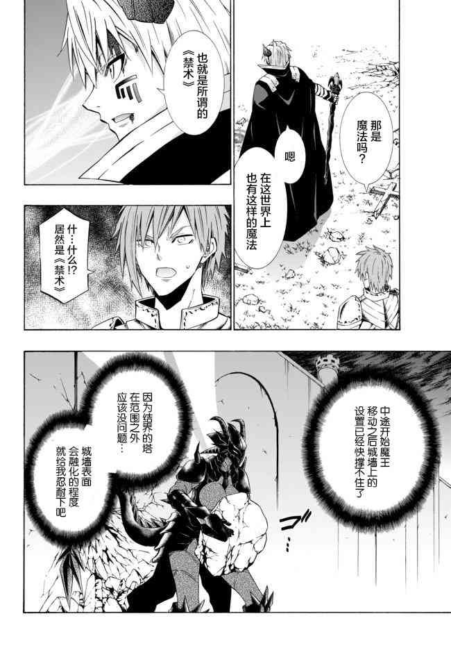 第71话