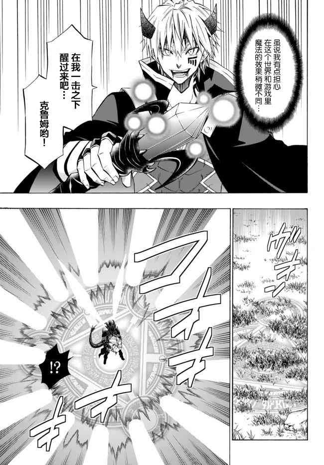 第71话