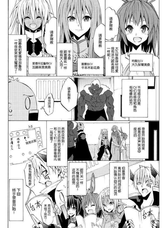 第71话