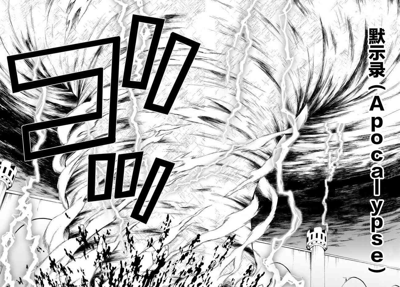 第72话