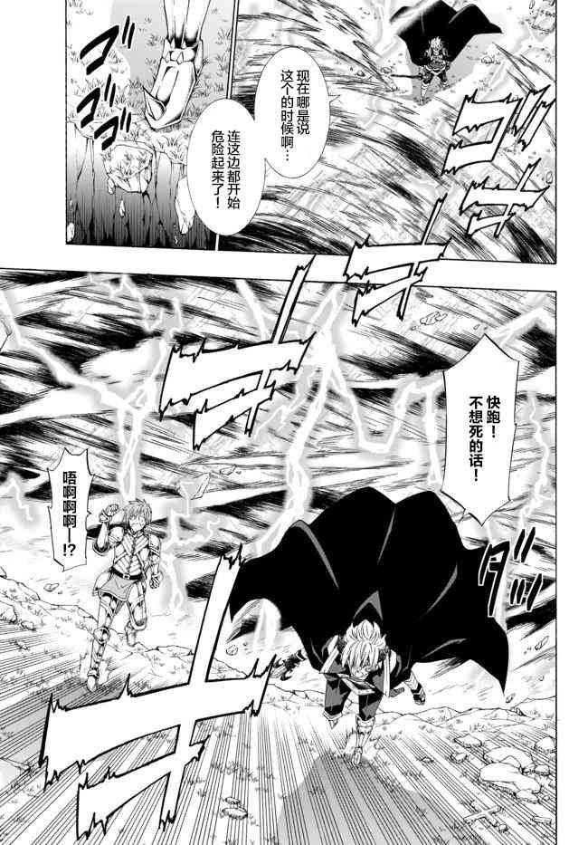 第72话