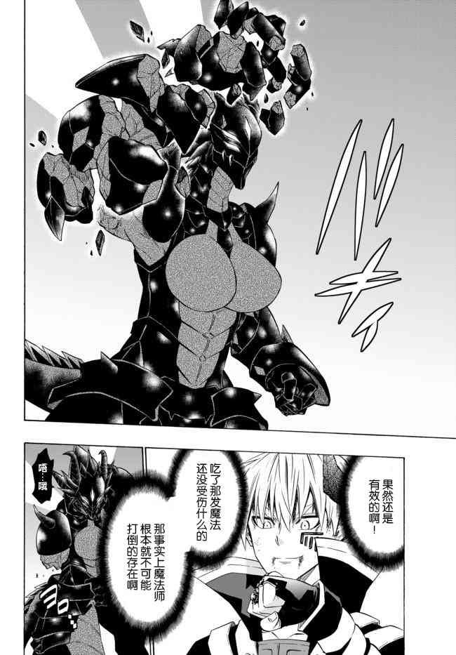 第72话