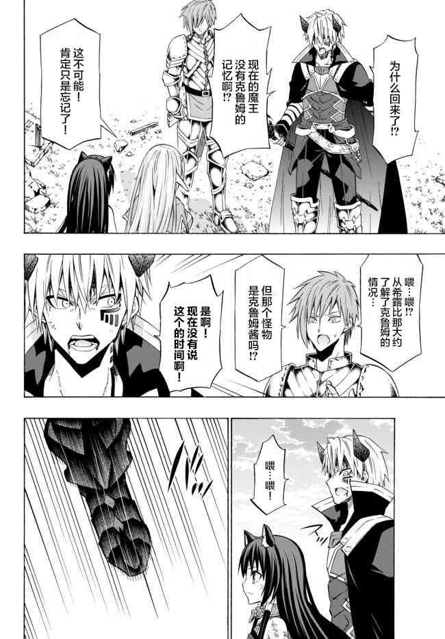 第72话