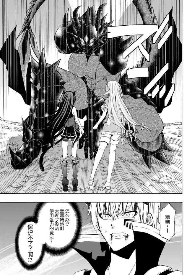 第72话