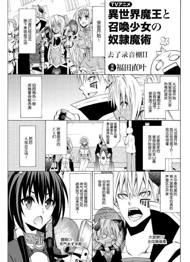 第72话
