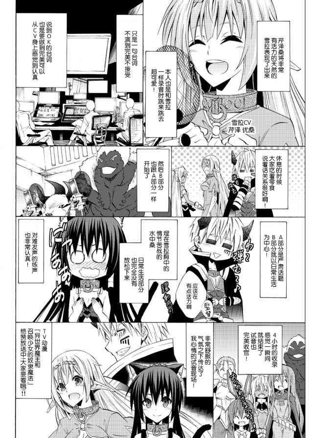第72话