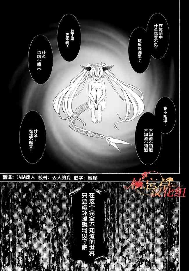 第73话