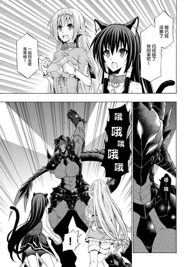 第73话