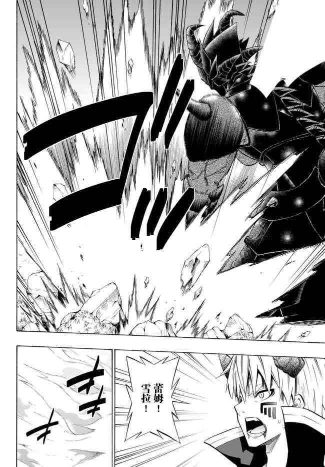第73话