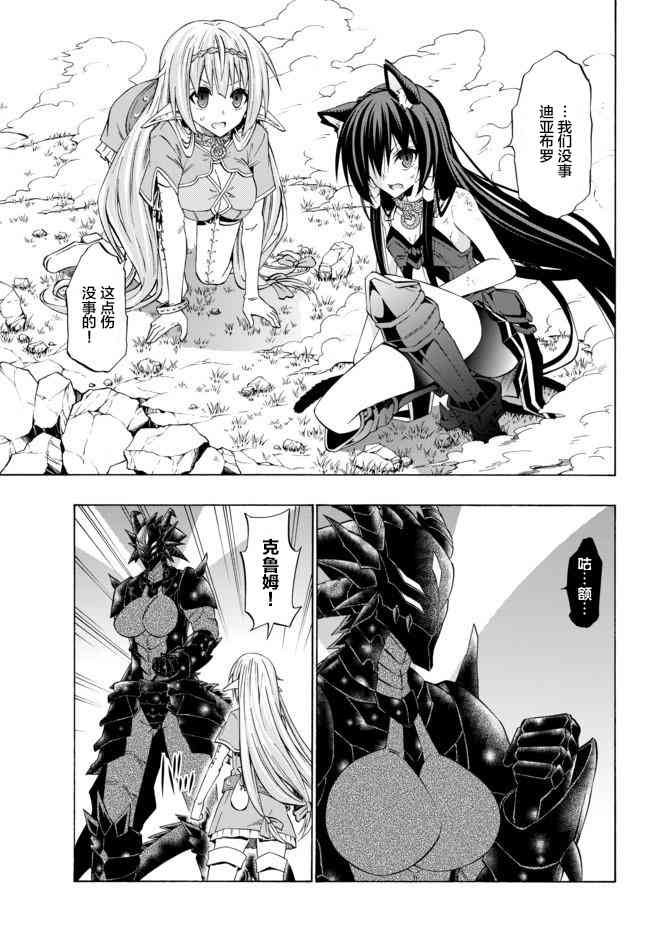 第73话