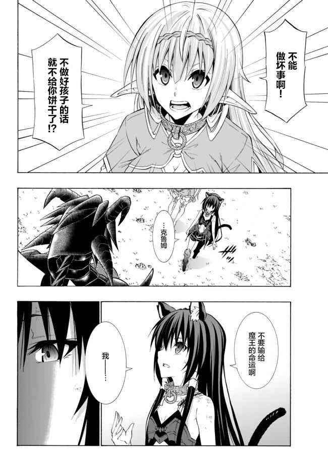 第73话