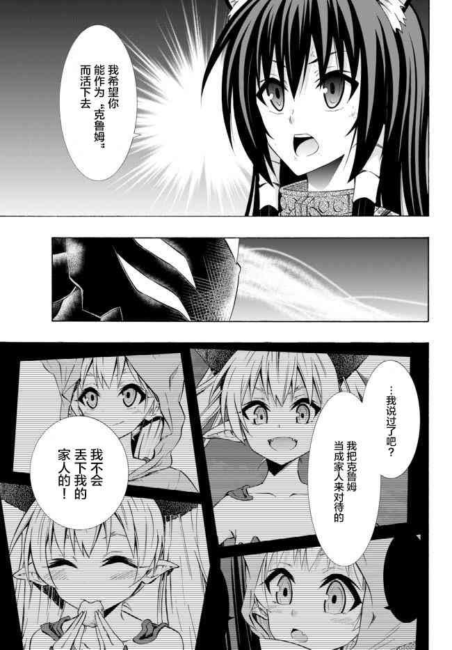 第73话