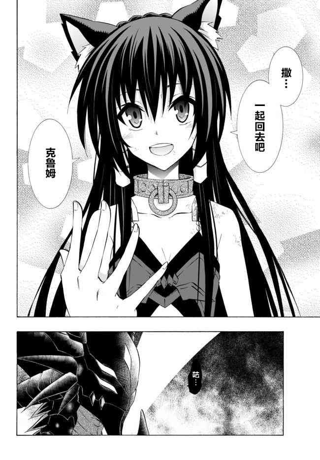 第73话