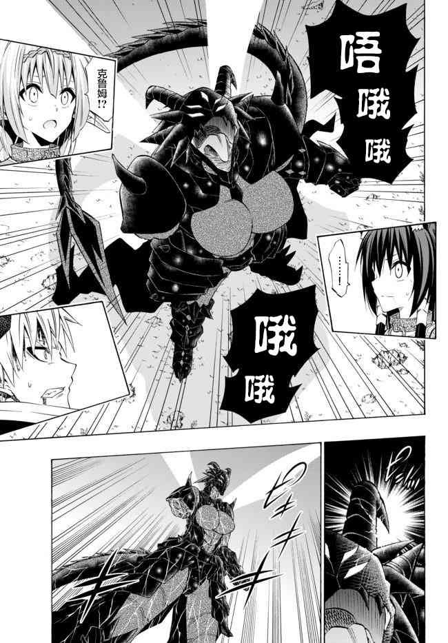 第73话