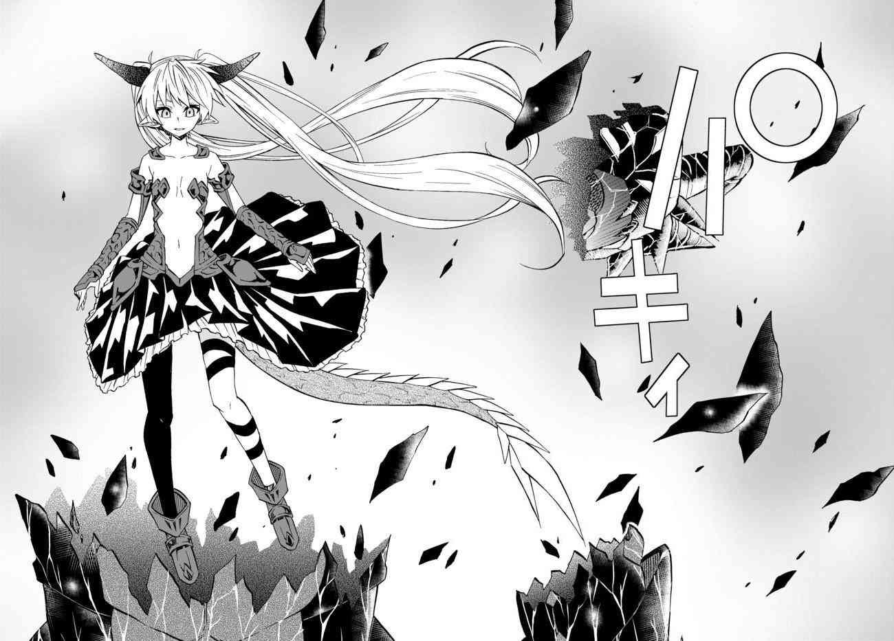 第73话