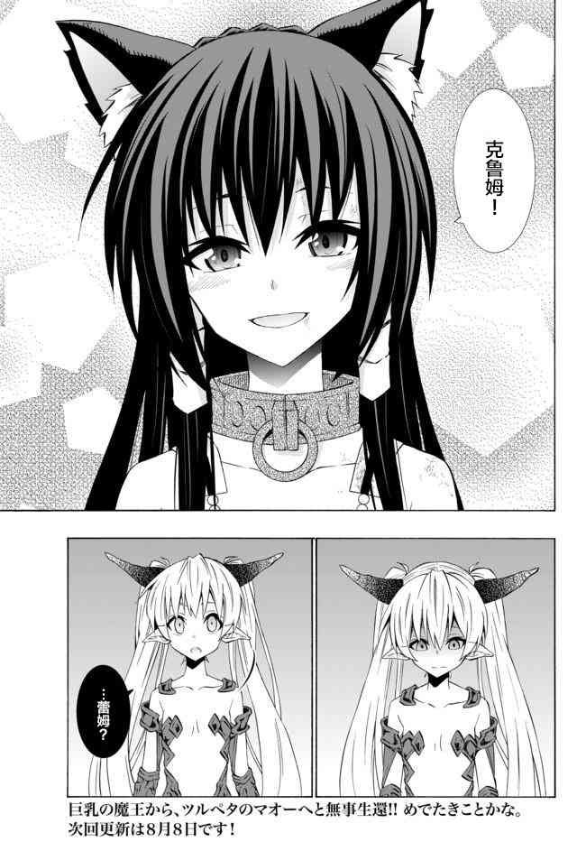 第73话