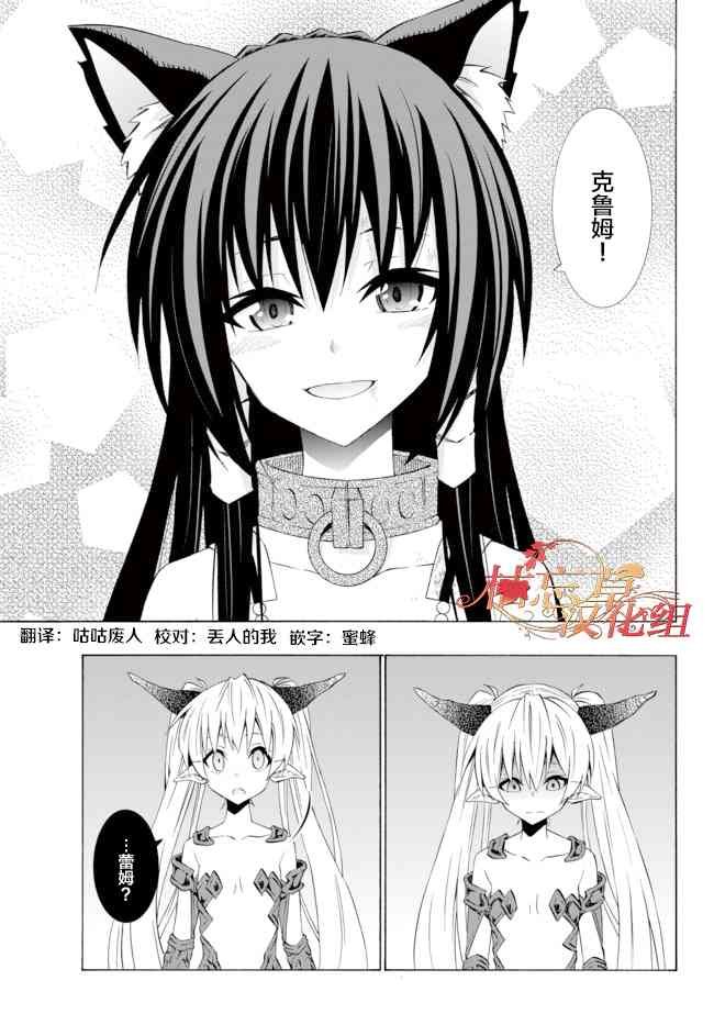 第74话