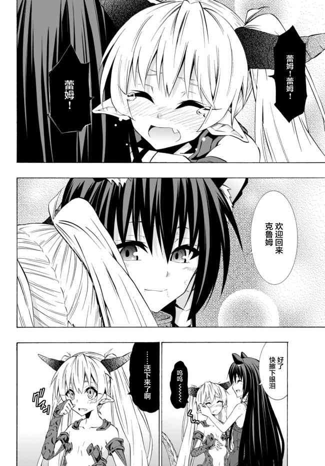 第74话