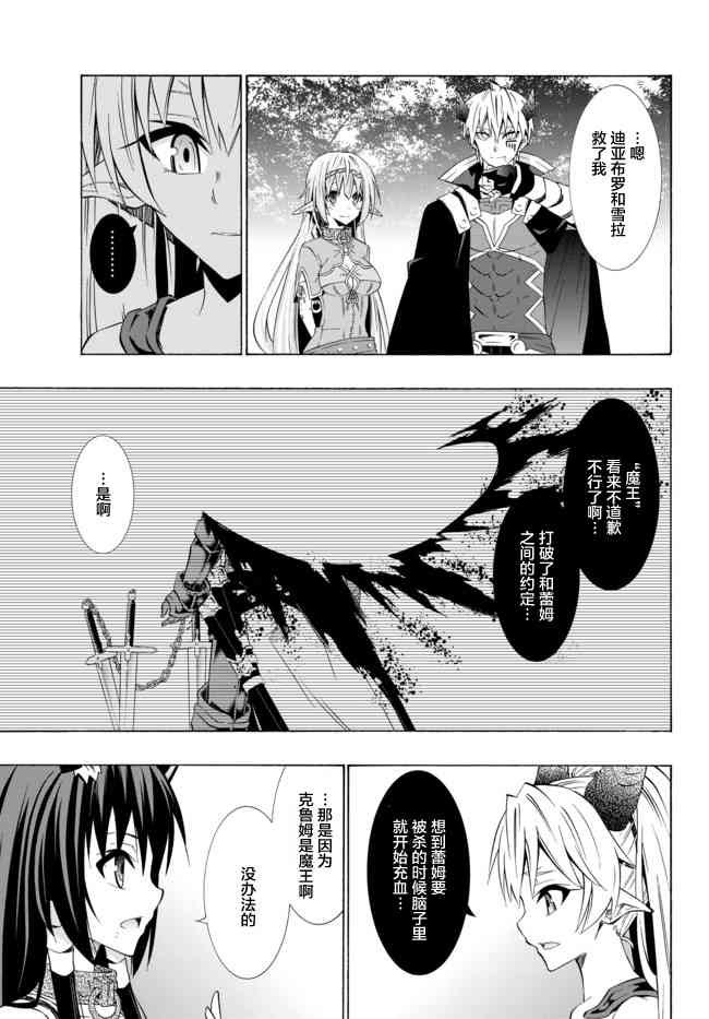 第74话