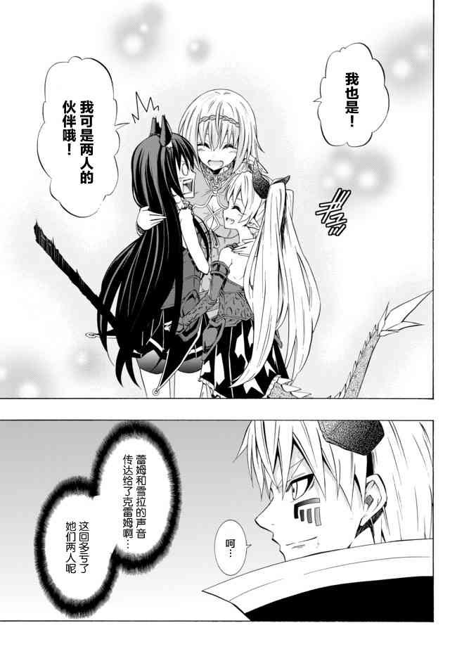 第74话