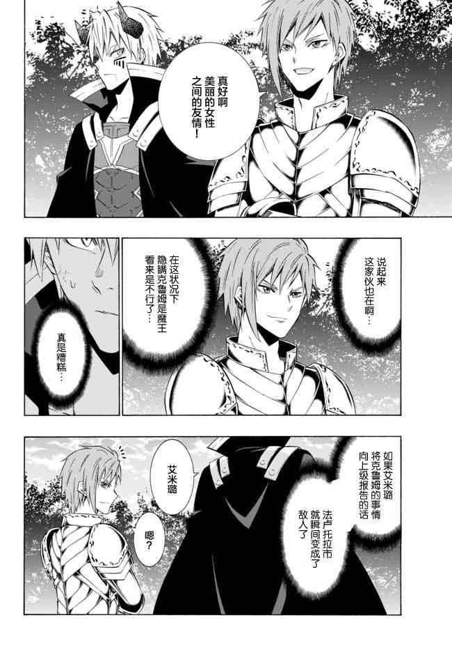 第74话