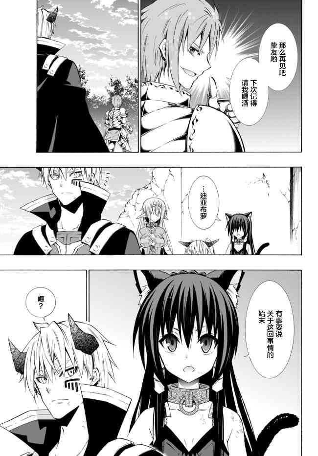 第74话