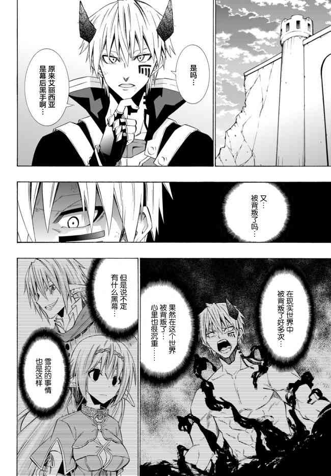 第74话