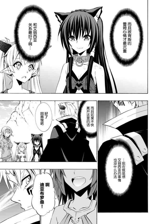 第74话