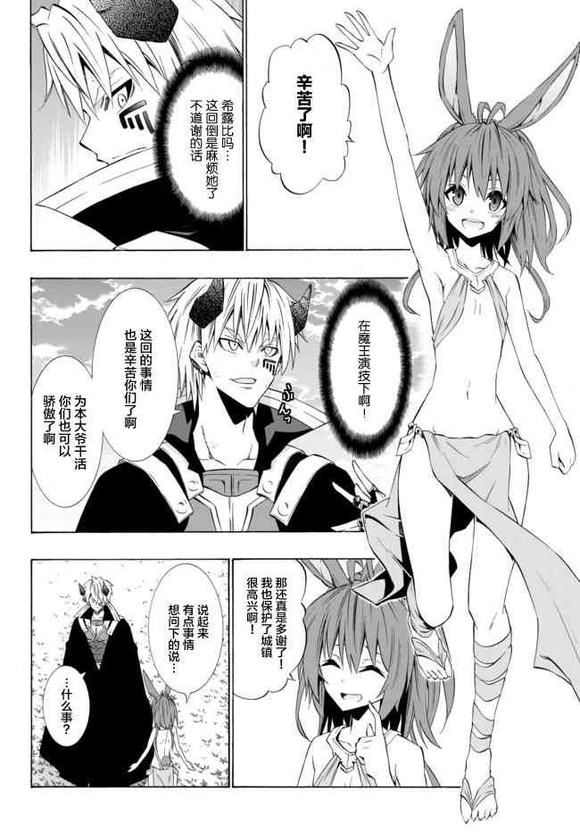 第74话