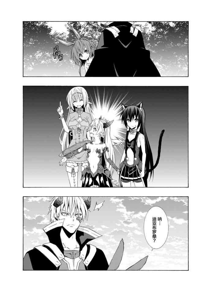 第74话
