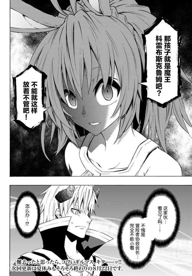 第74话