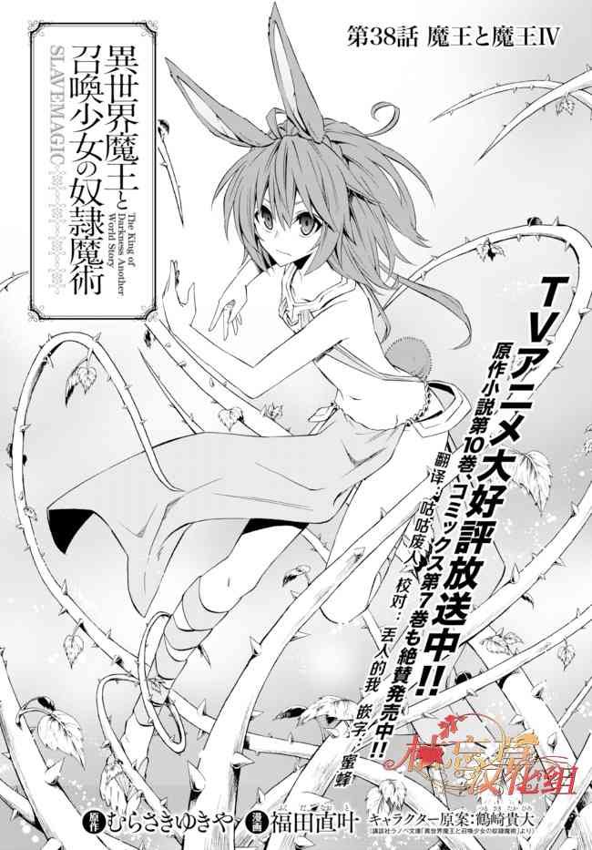 第75话