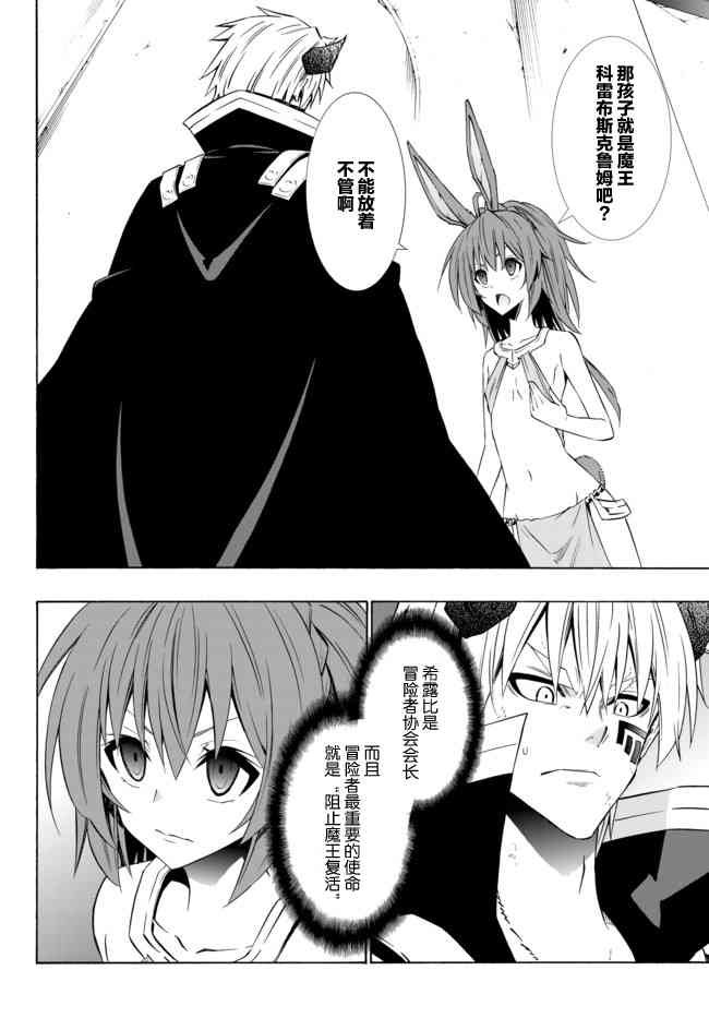 第75话