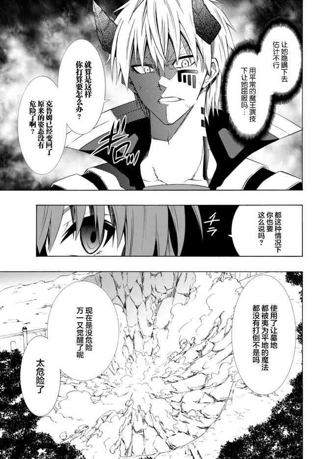 第75话