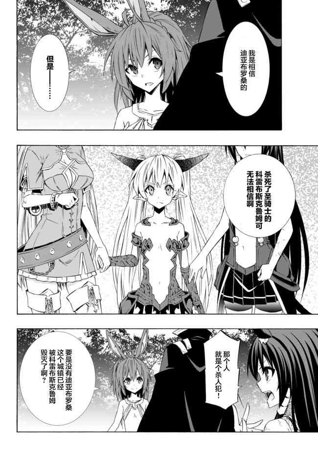 第75话