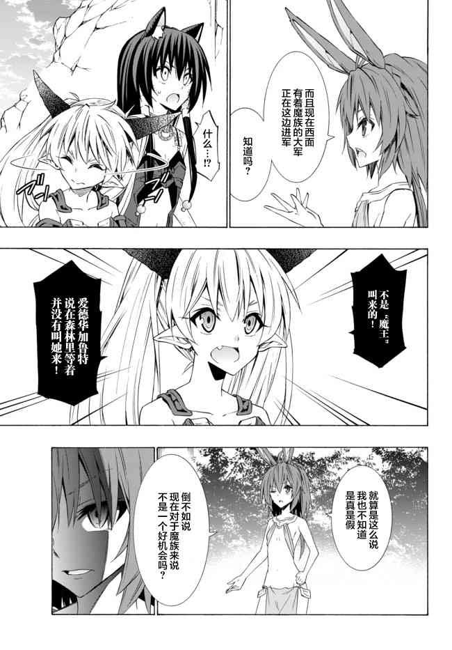 第75话