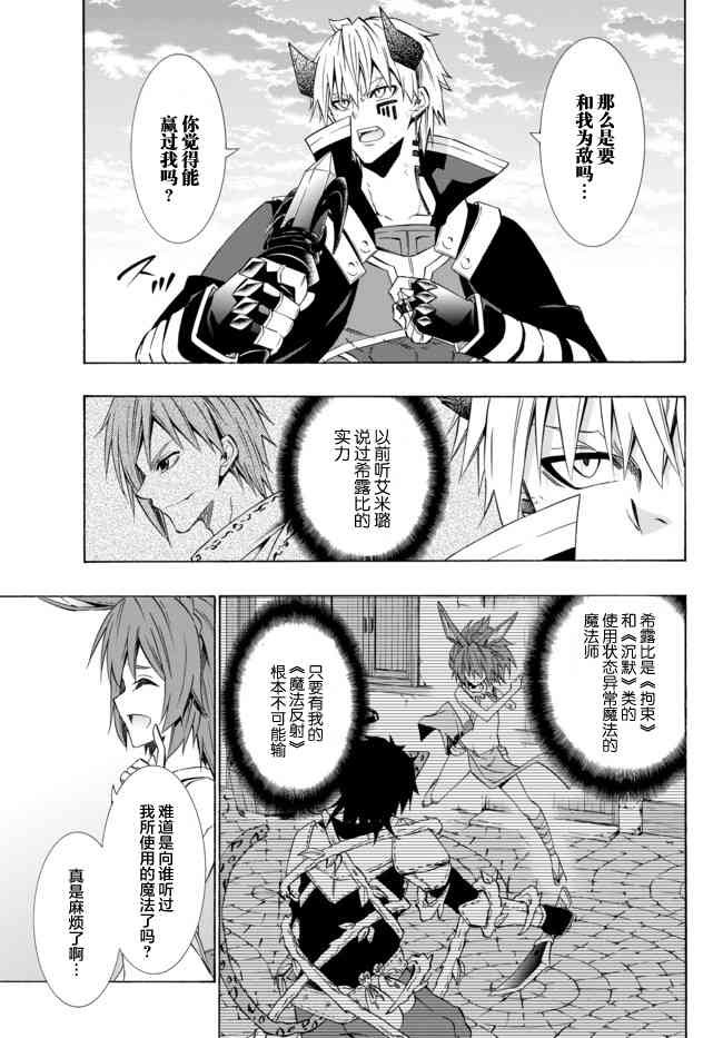 第75话