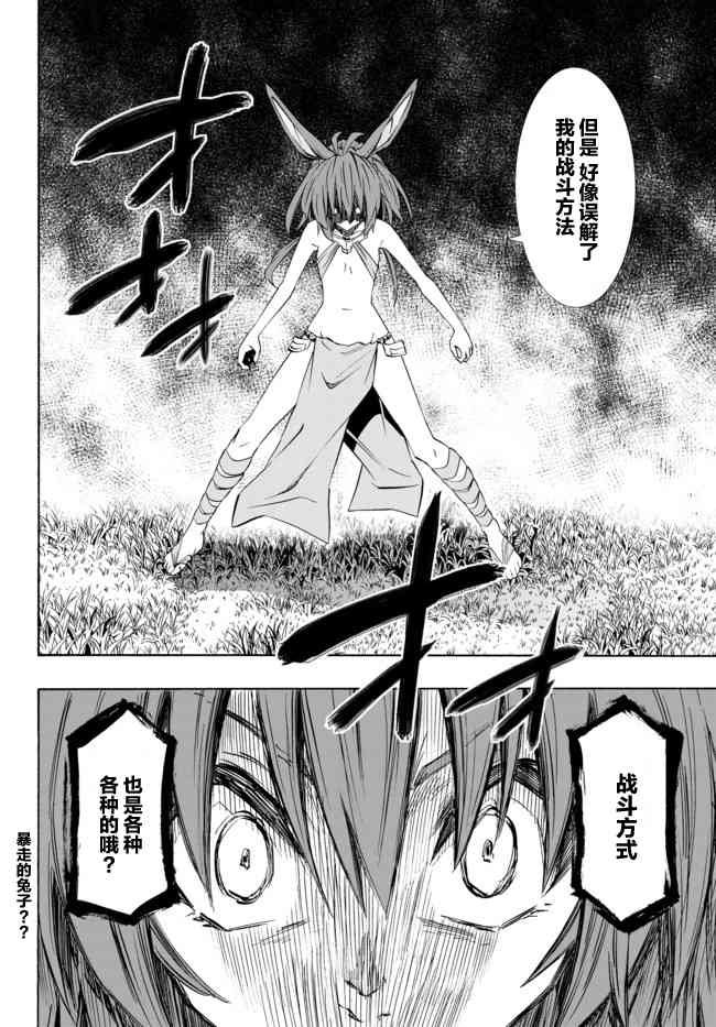 第75话