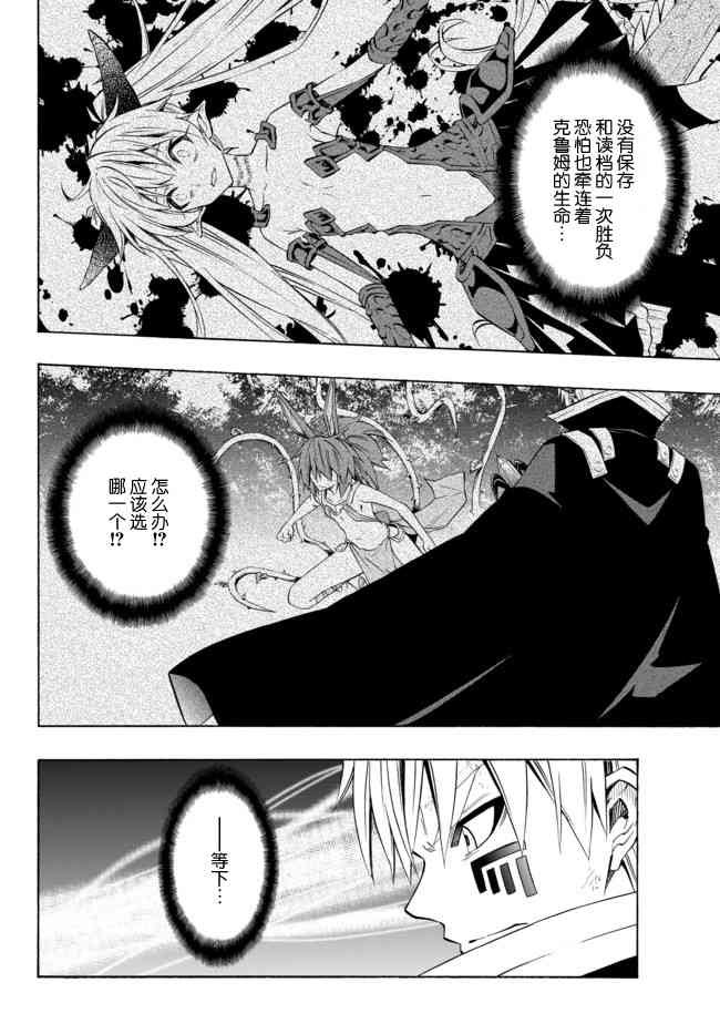 第75话