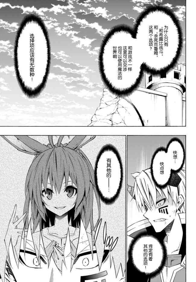 第75话