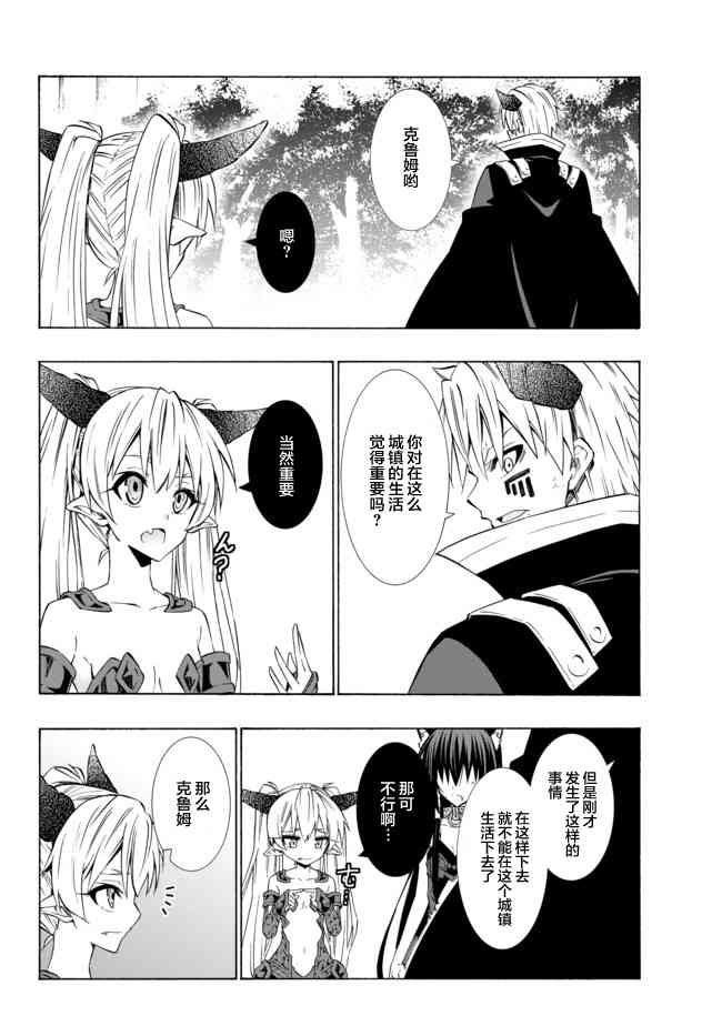 第75话